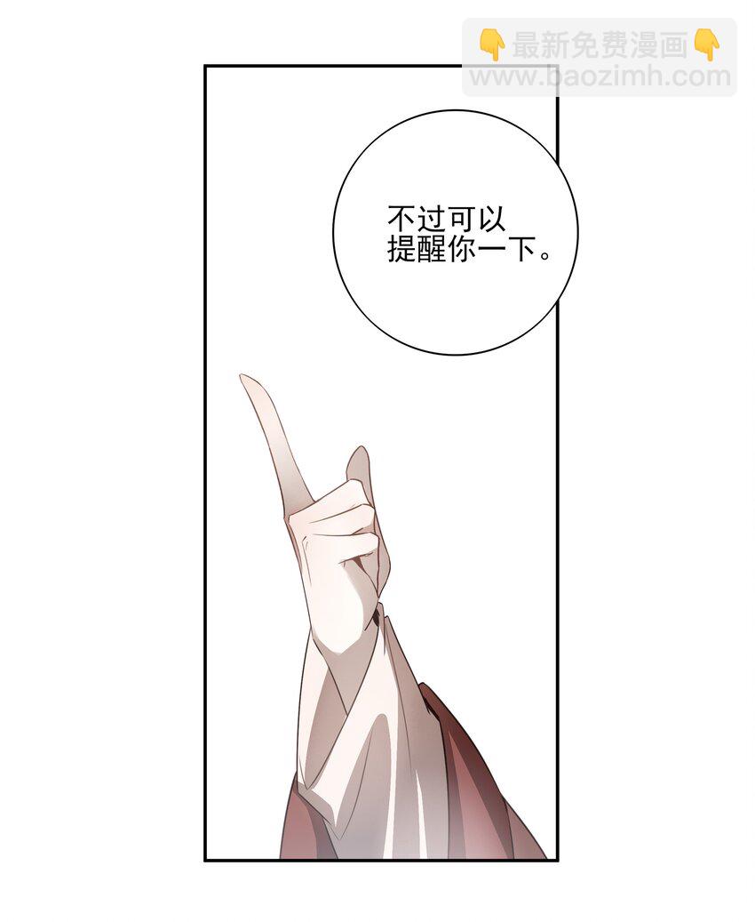 54 新年前夜10