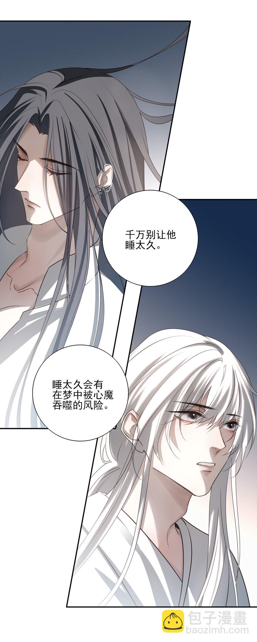 54 新年前夜11