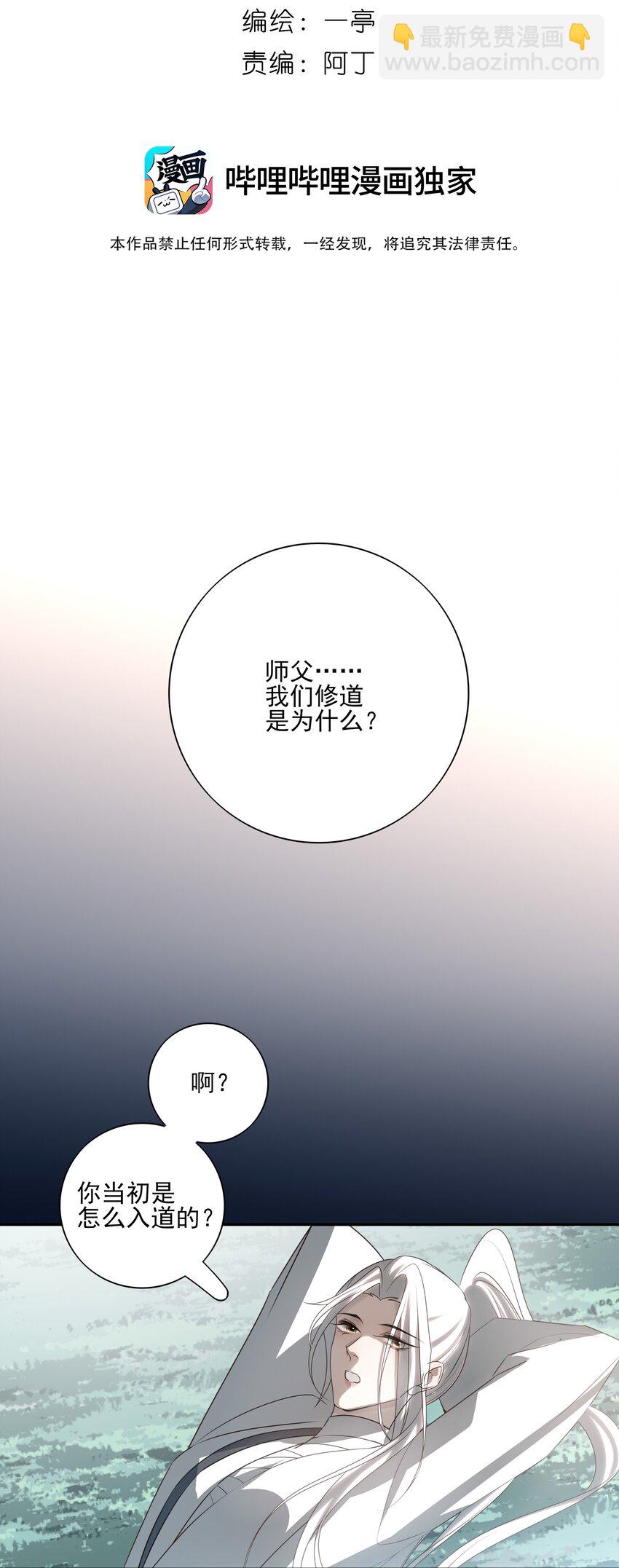 54 新年前夜13