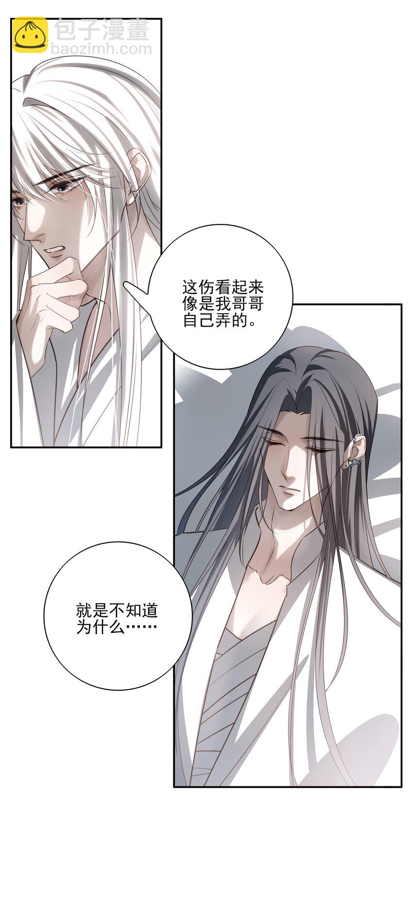 54 新年前夜2