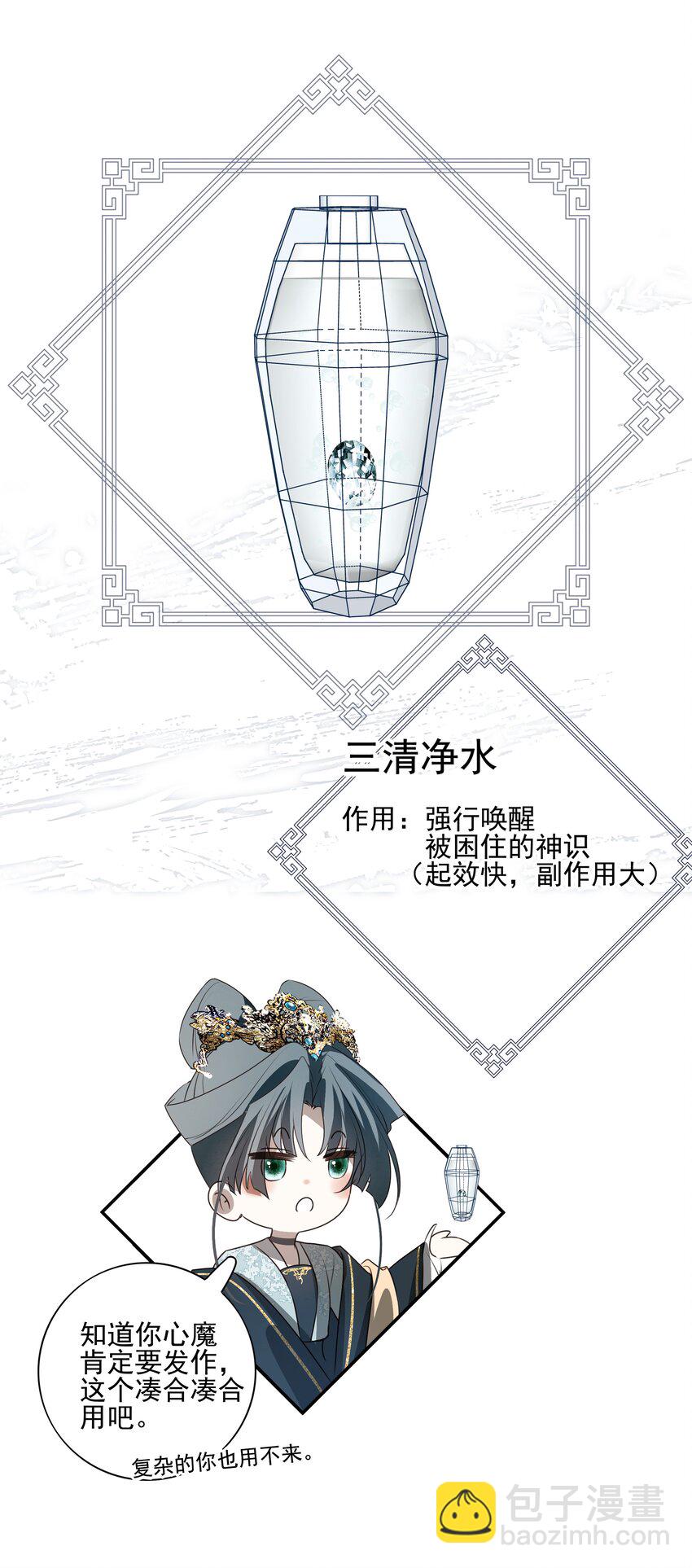 54 新年前夜27