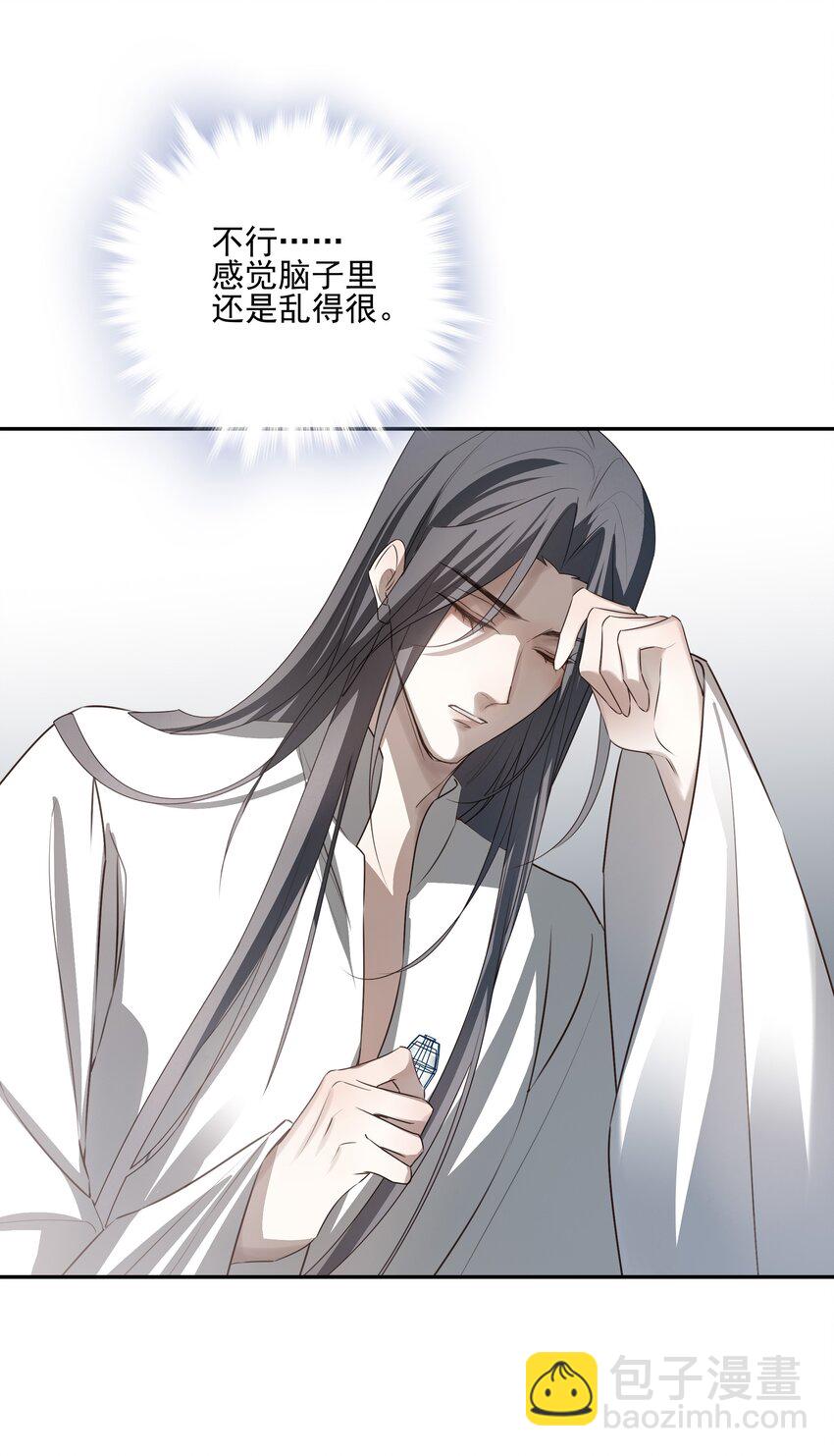 54 新年前夜28