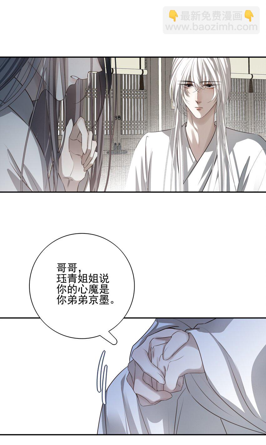 54 新年前夜29
