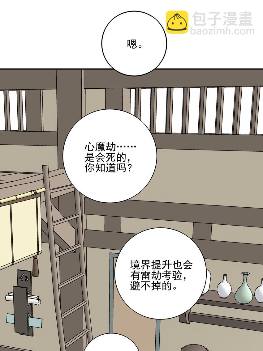 54 新年前夜30
