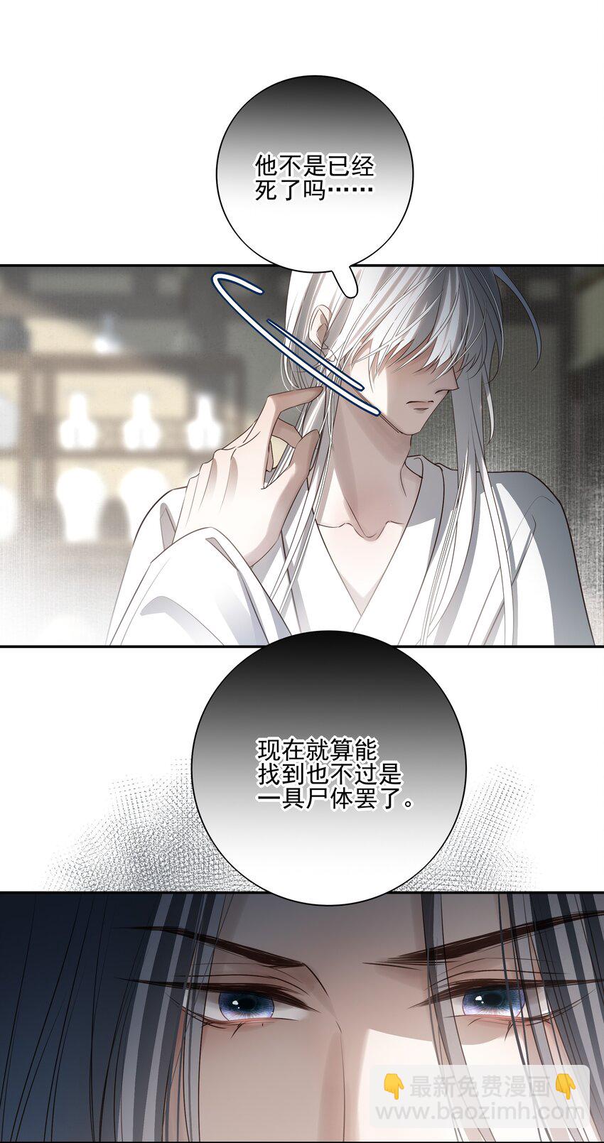 54 新年前夜36