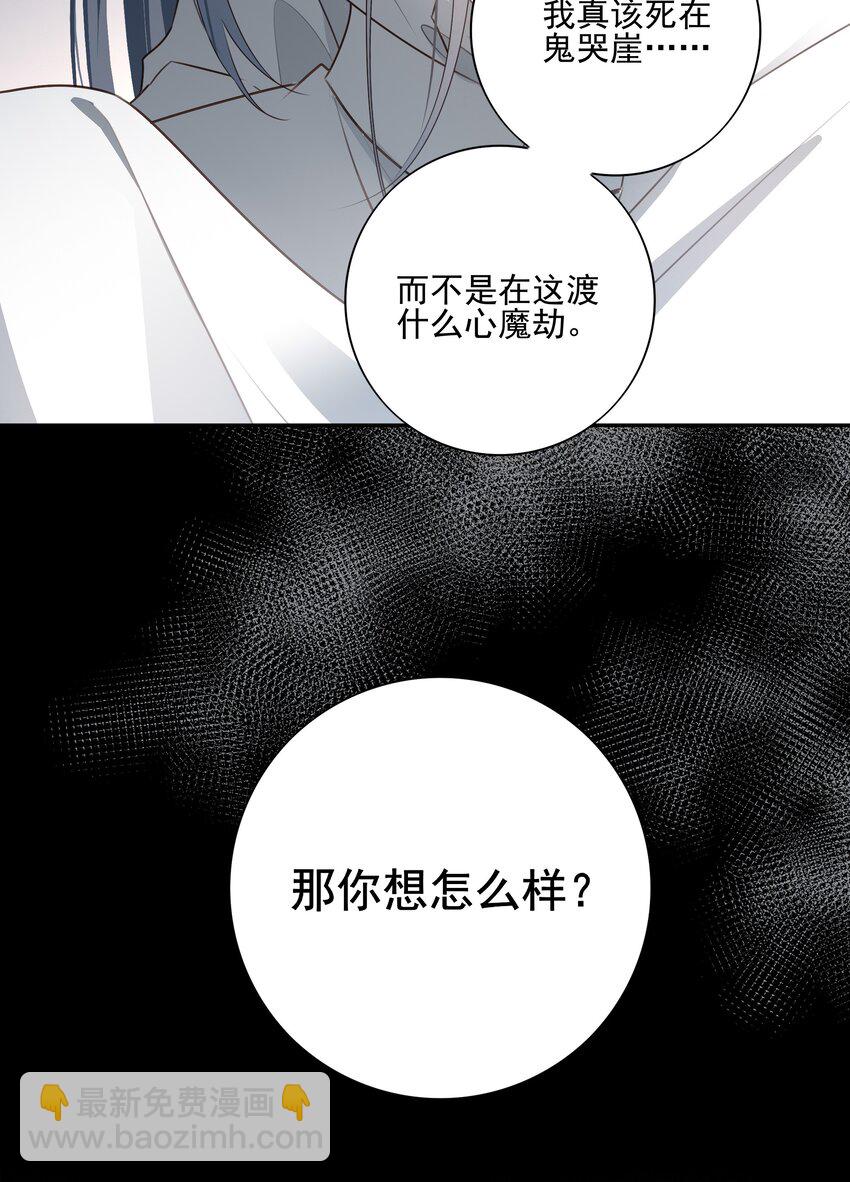54 新年前夜38