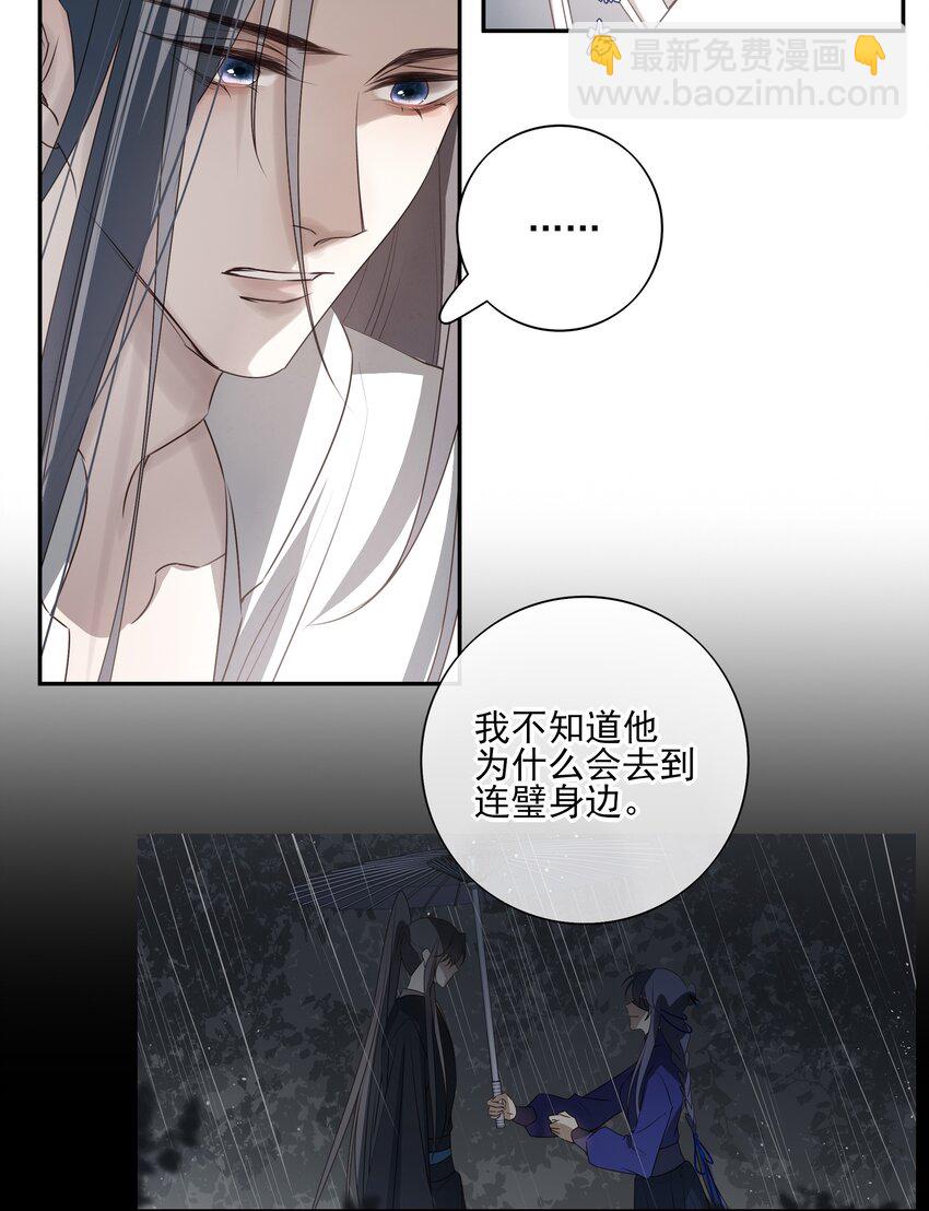 54 新年前夜42