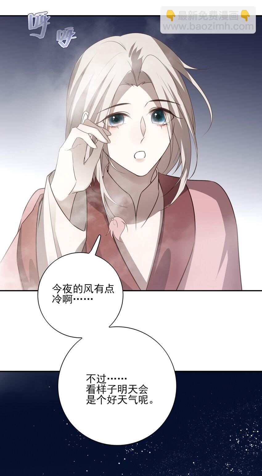 54 新年前夜52