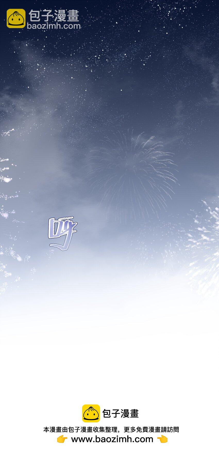 54 新年前夜53