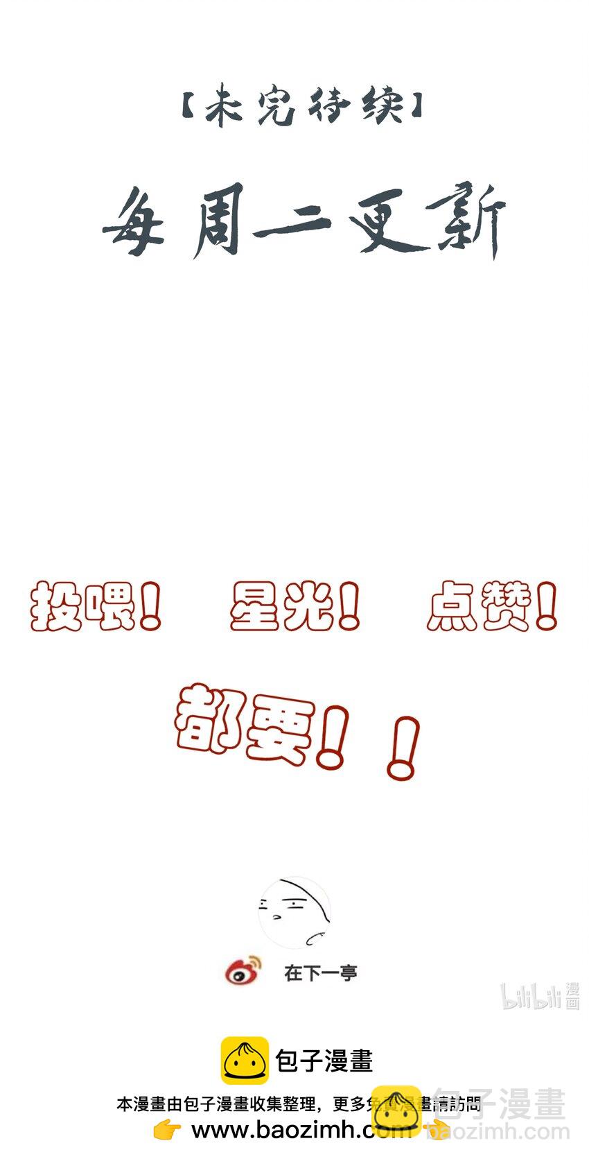 54 新年前夜54