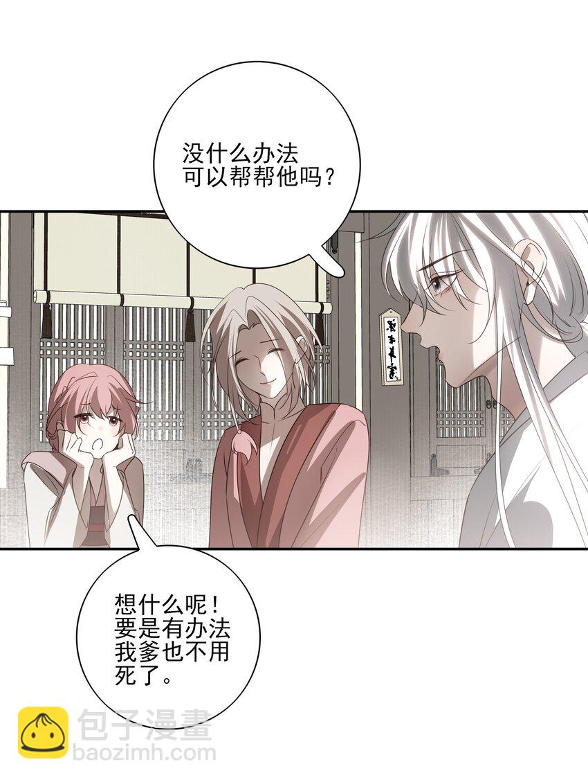 54 新年前夜9