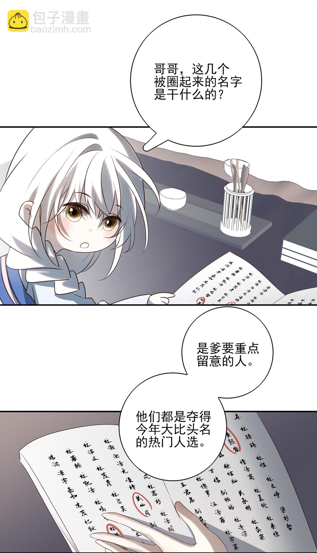 60 封闭的门窗10
