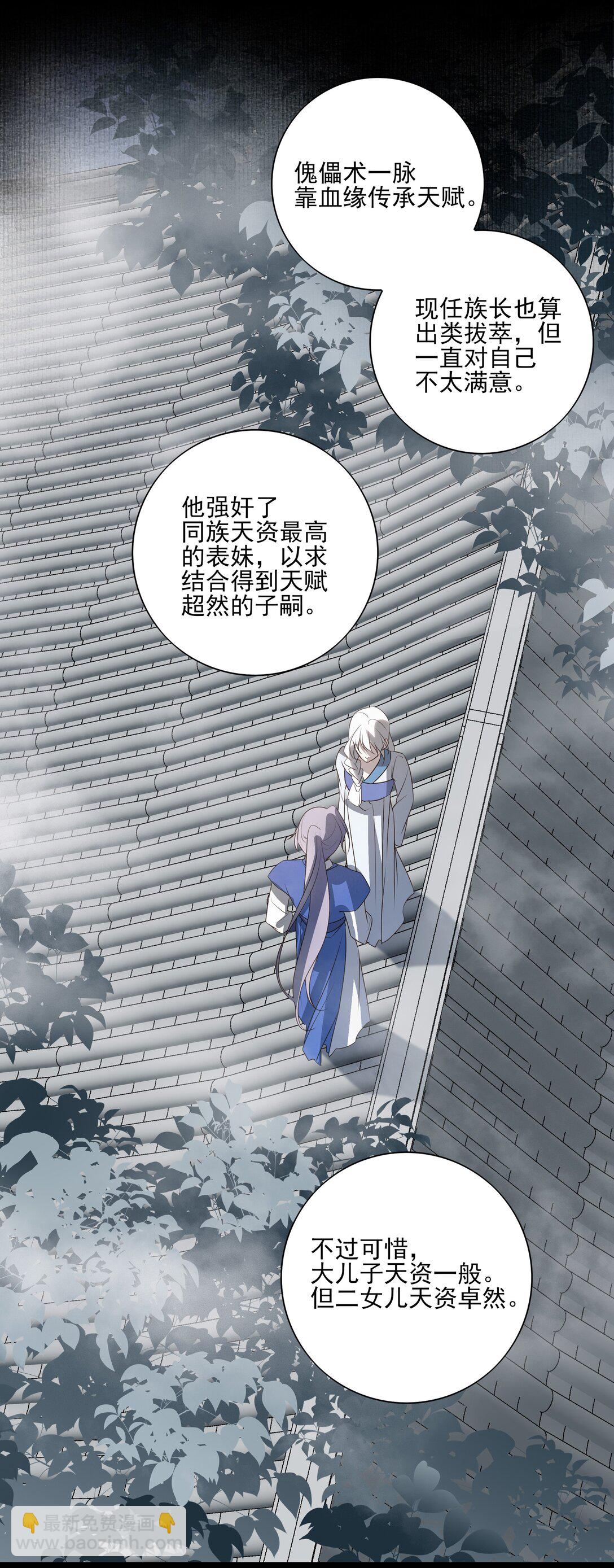 60 封闭的门窗24