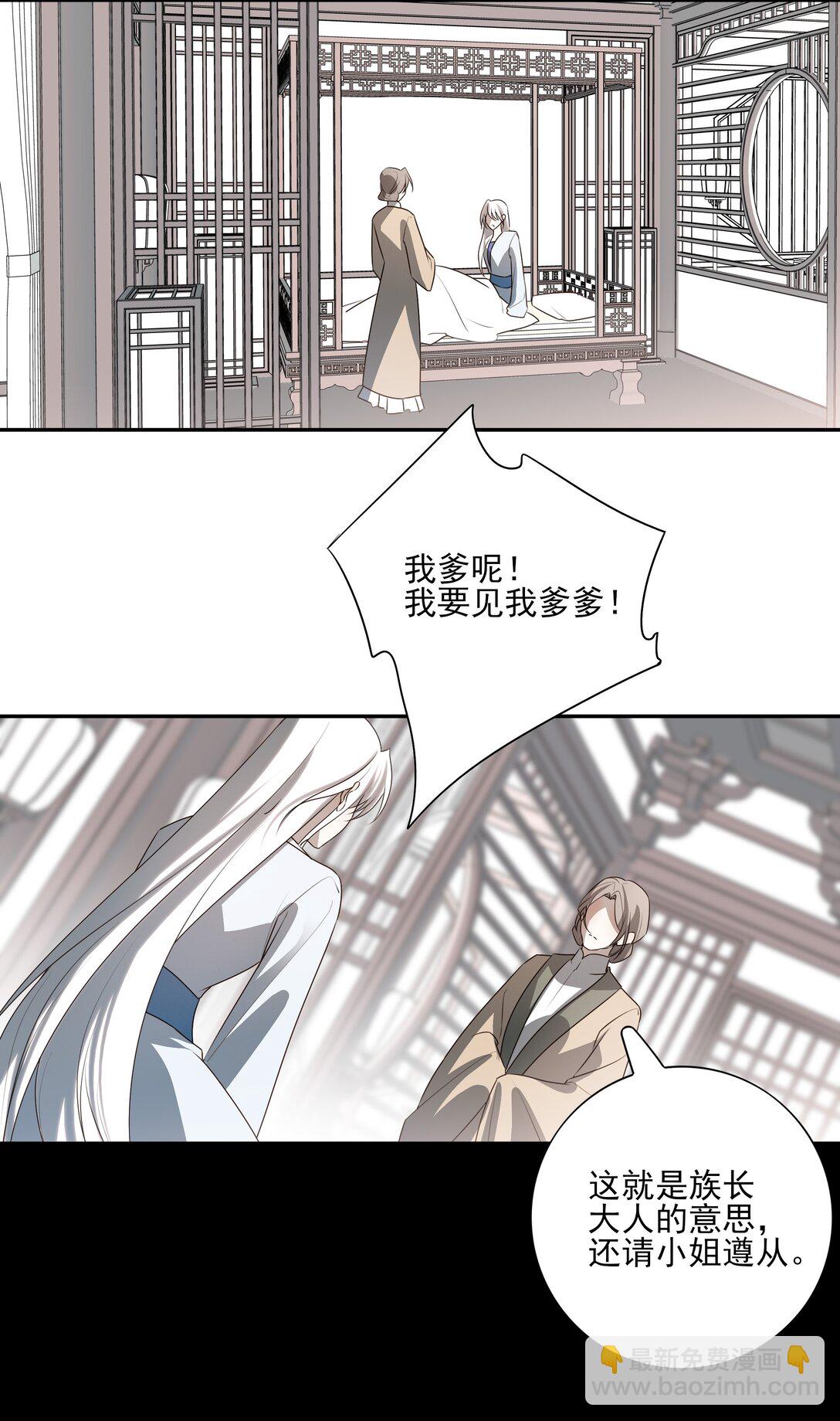 60 封闭的门窗31