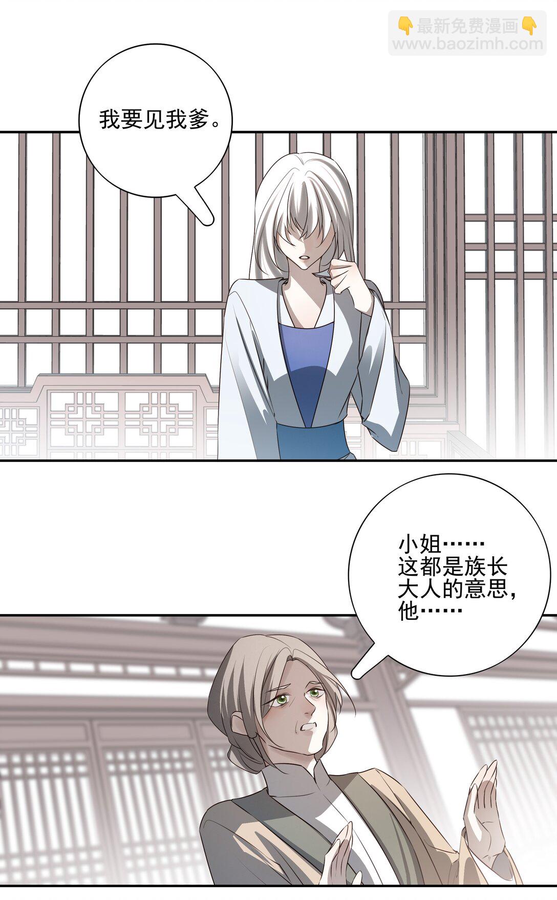 60 封闭的门窗37