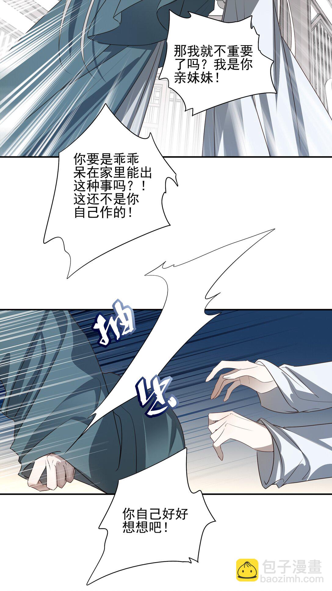 60 封闭的门窗51