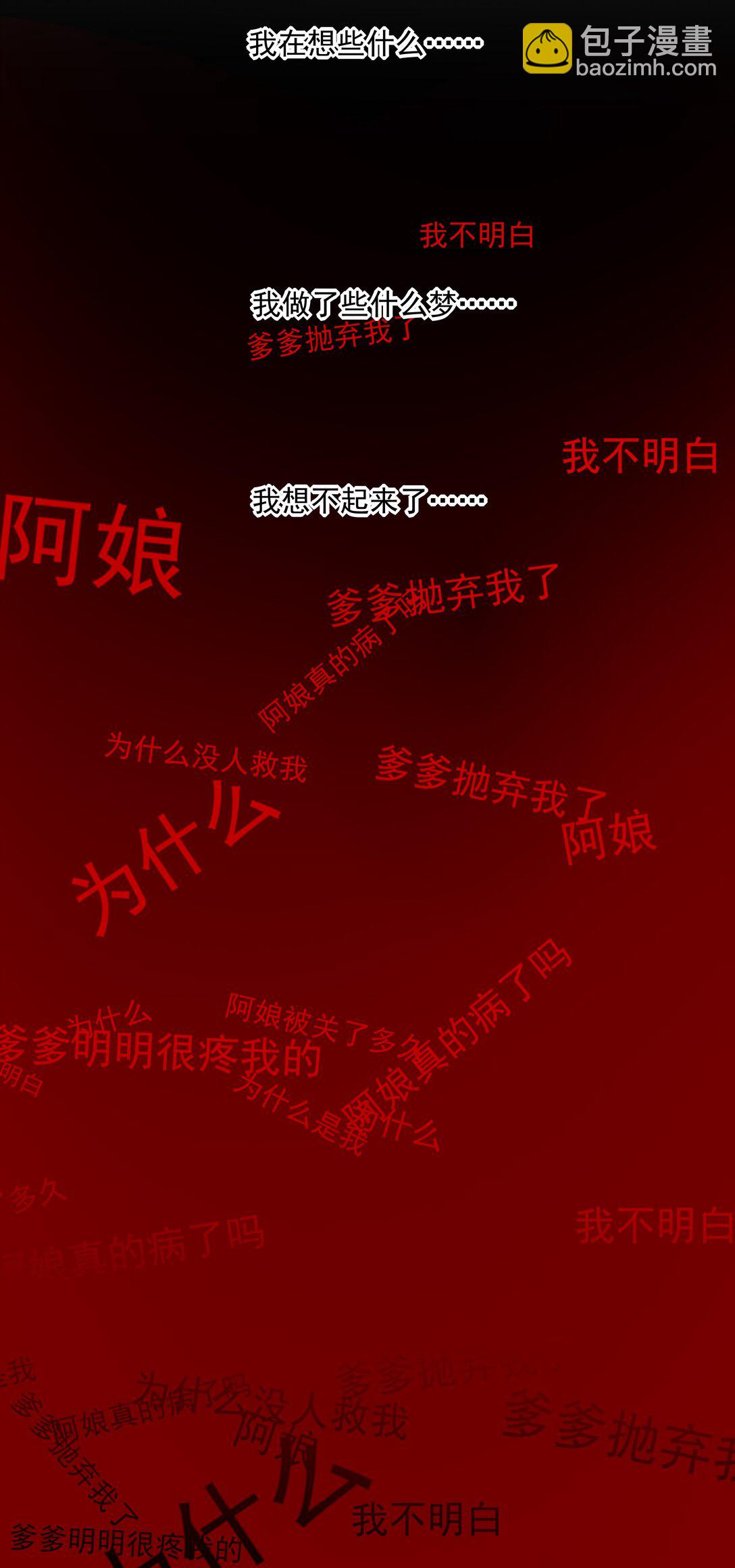 60 封闭的门窗54