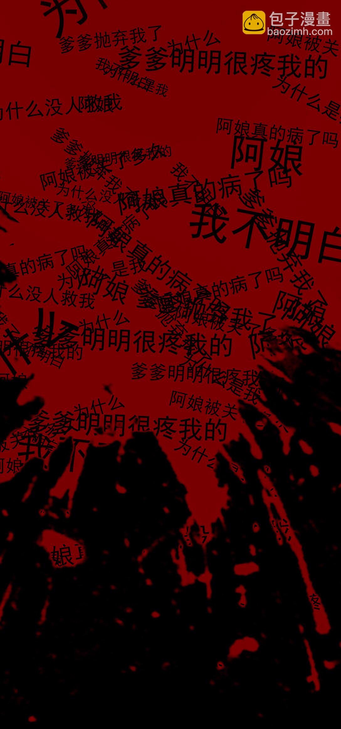 60 封闭的门窗55