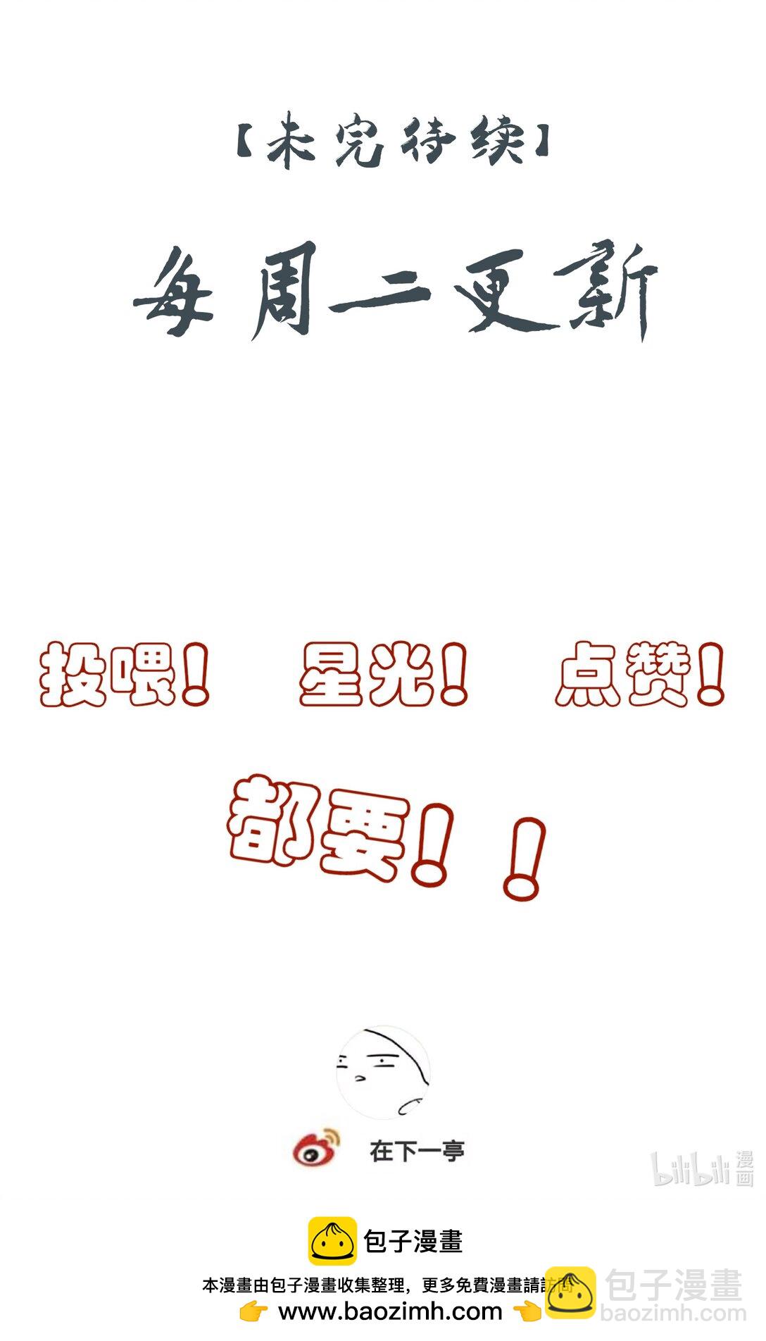 60 封闭的门窗63