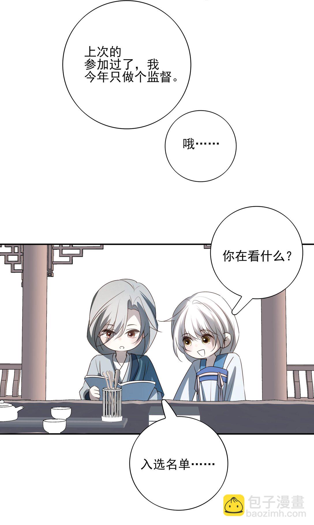 60 封闭的门窗9
