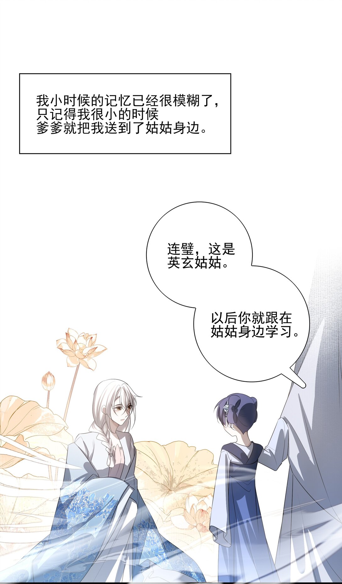 61 连璧和英玄0