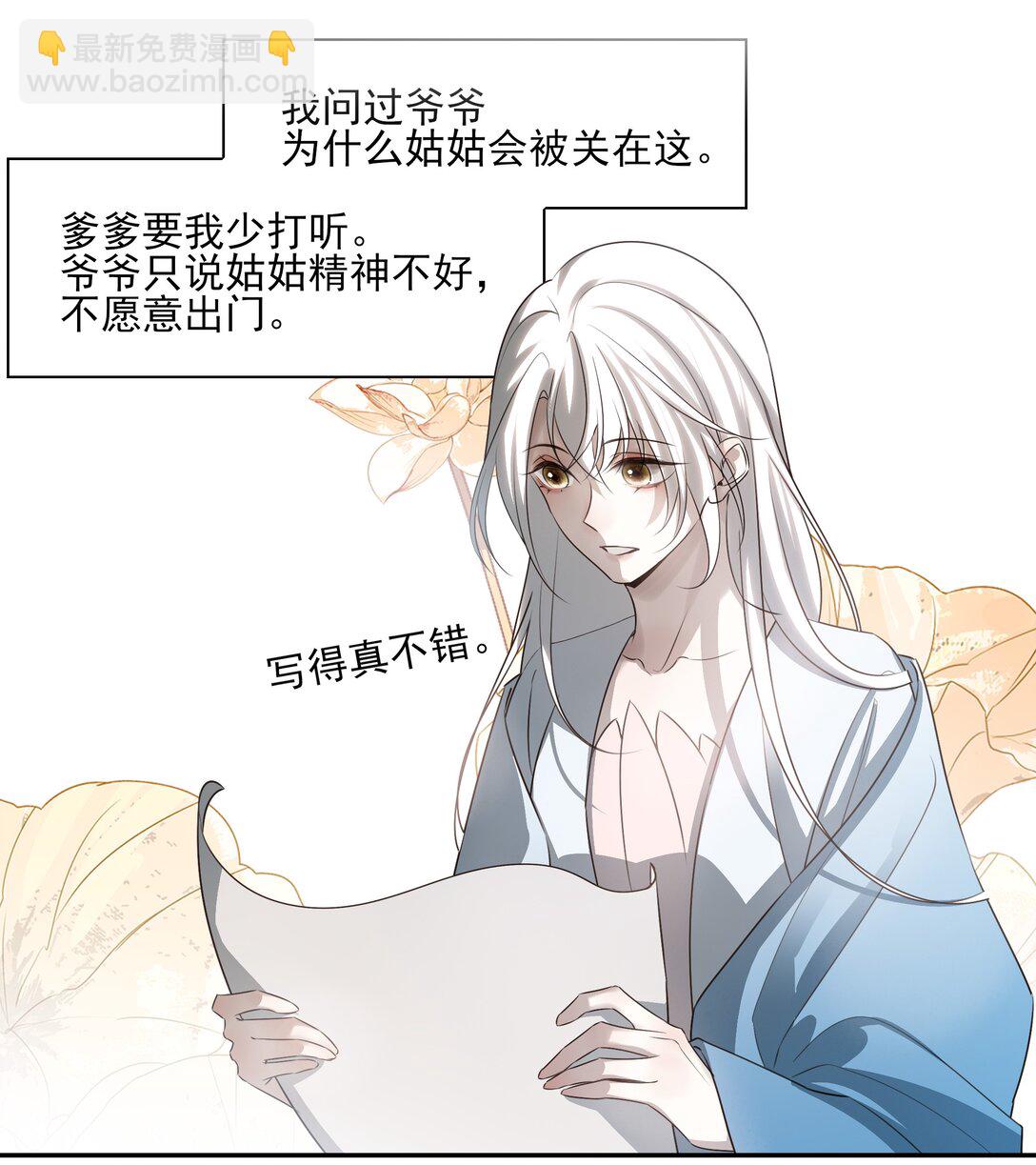 61 连璧和英玄12