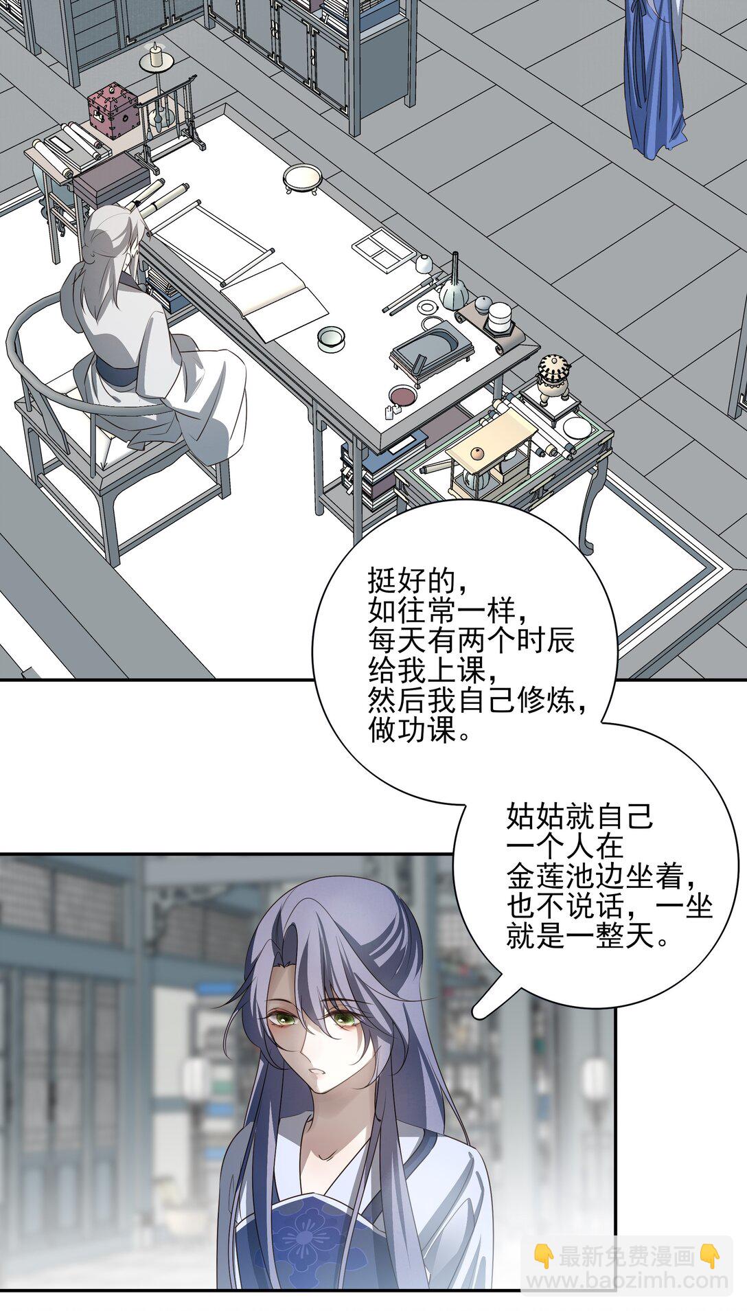 61 连璧和英玄14