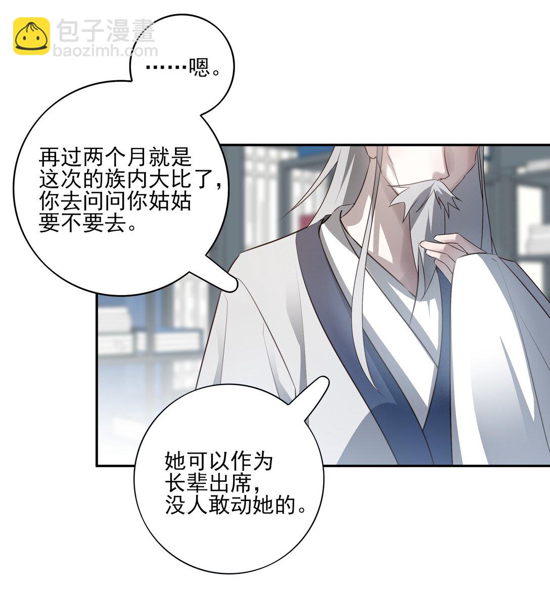 61 连璧和英玄15