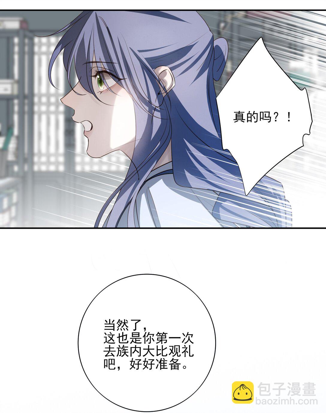 61 连璧和英玄16