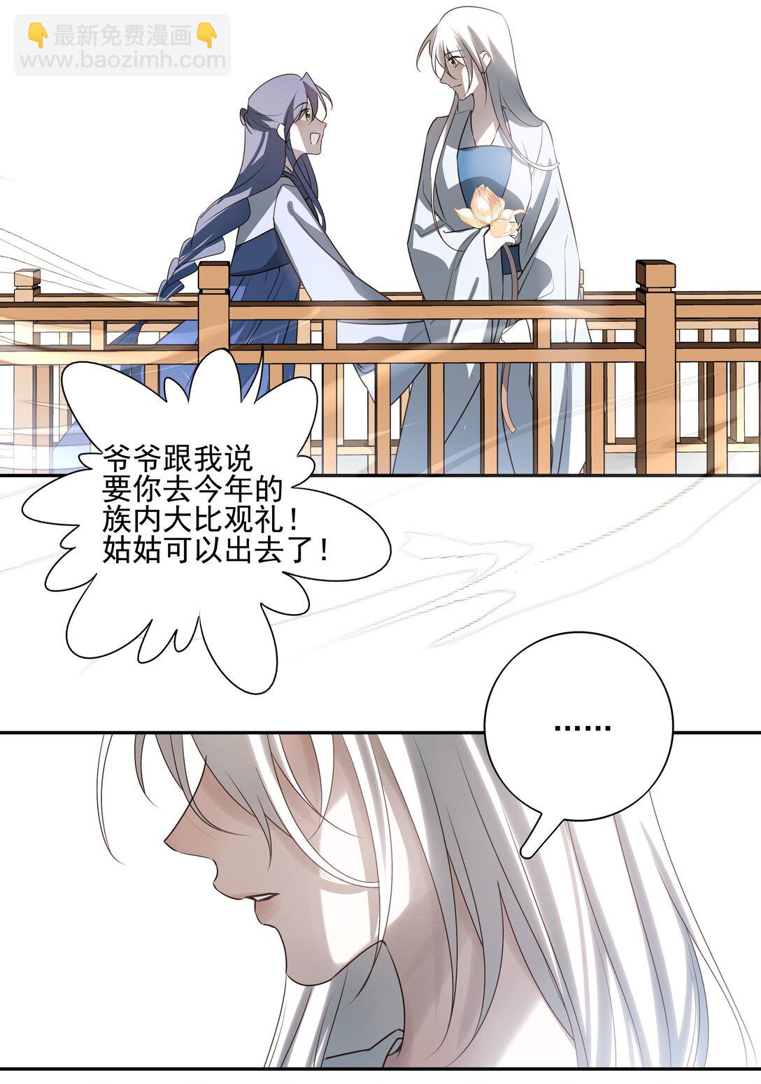 61 连璧和英玄19
