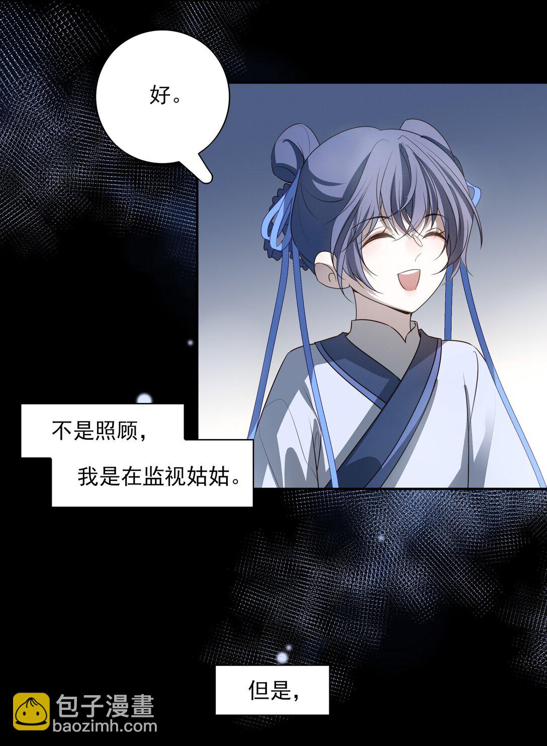 61 连璧和英玄2