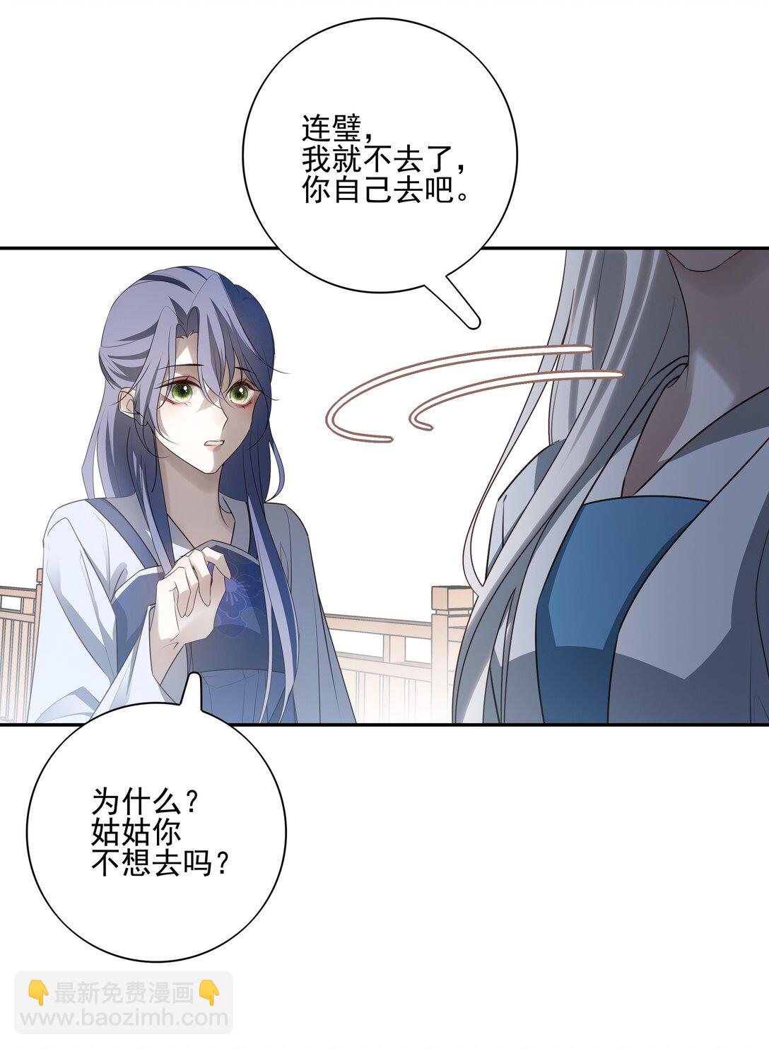 61 连璧和英玄20