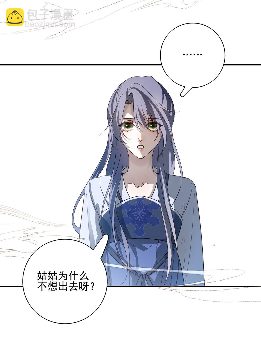 61 连璧和英玄23