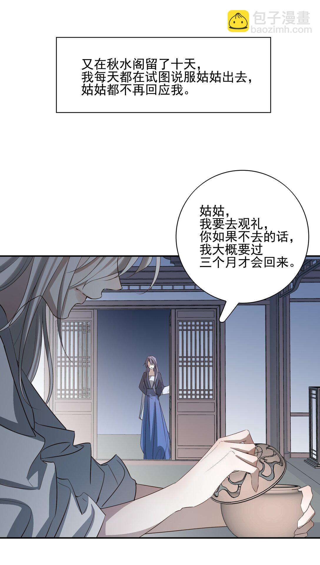 61 连璧和英玄24
