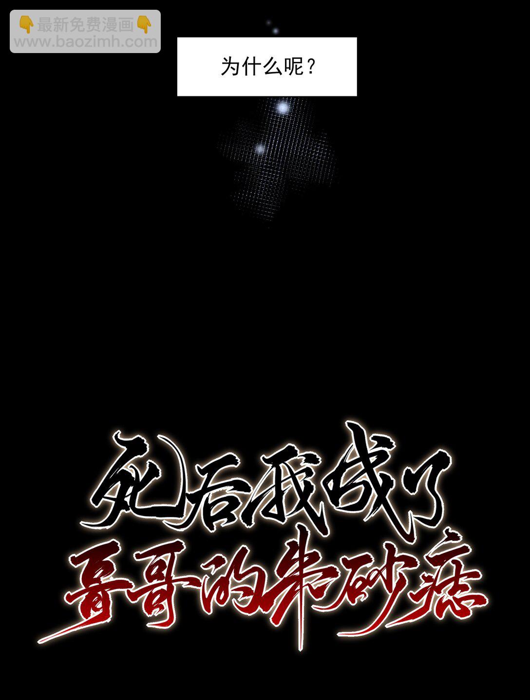 61 连璧和英玄3