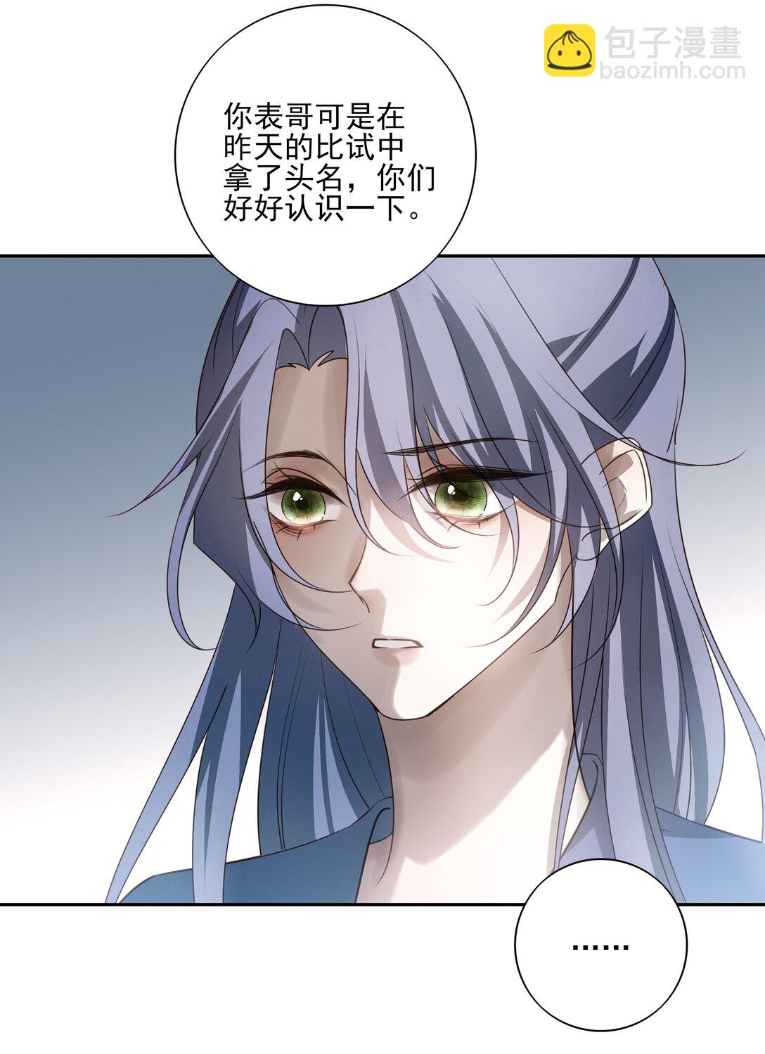 61 连璧和英玄32