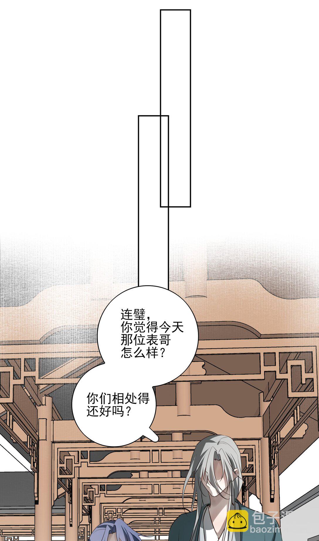 61 连璧和英玄33