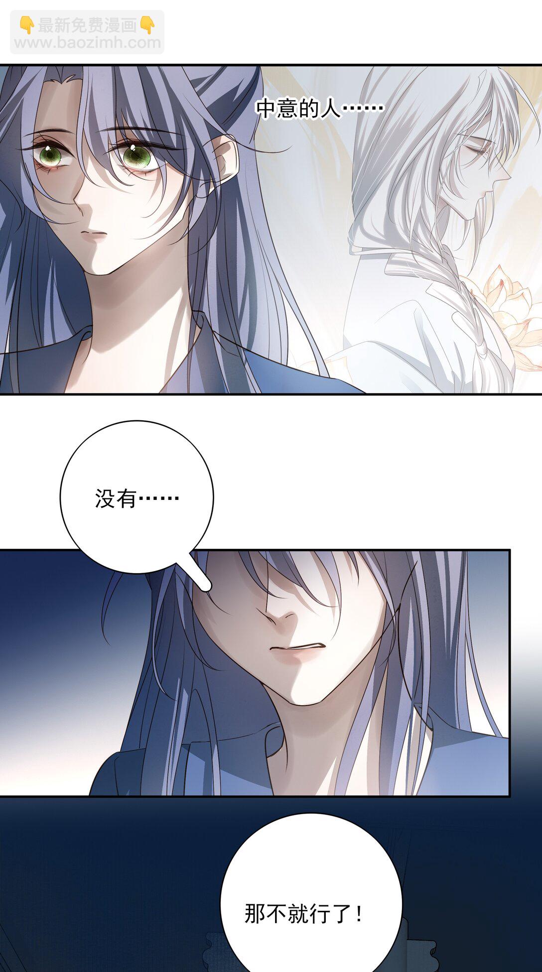 61 连璧和英玄36