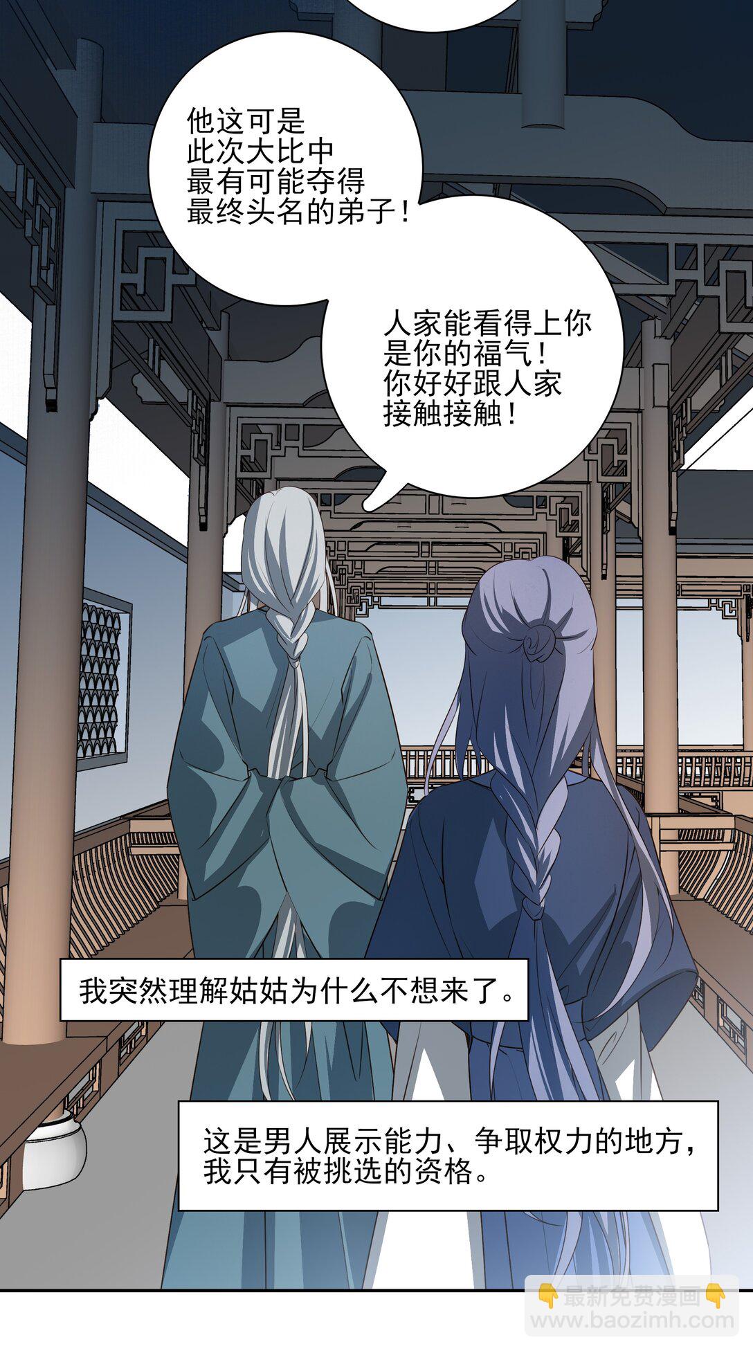 61 连璧和英玄37