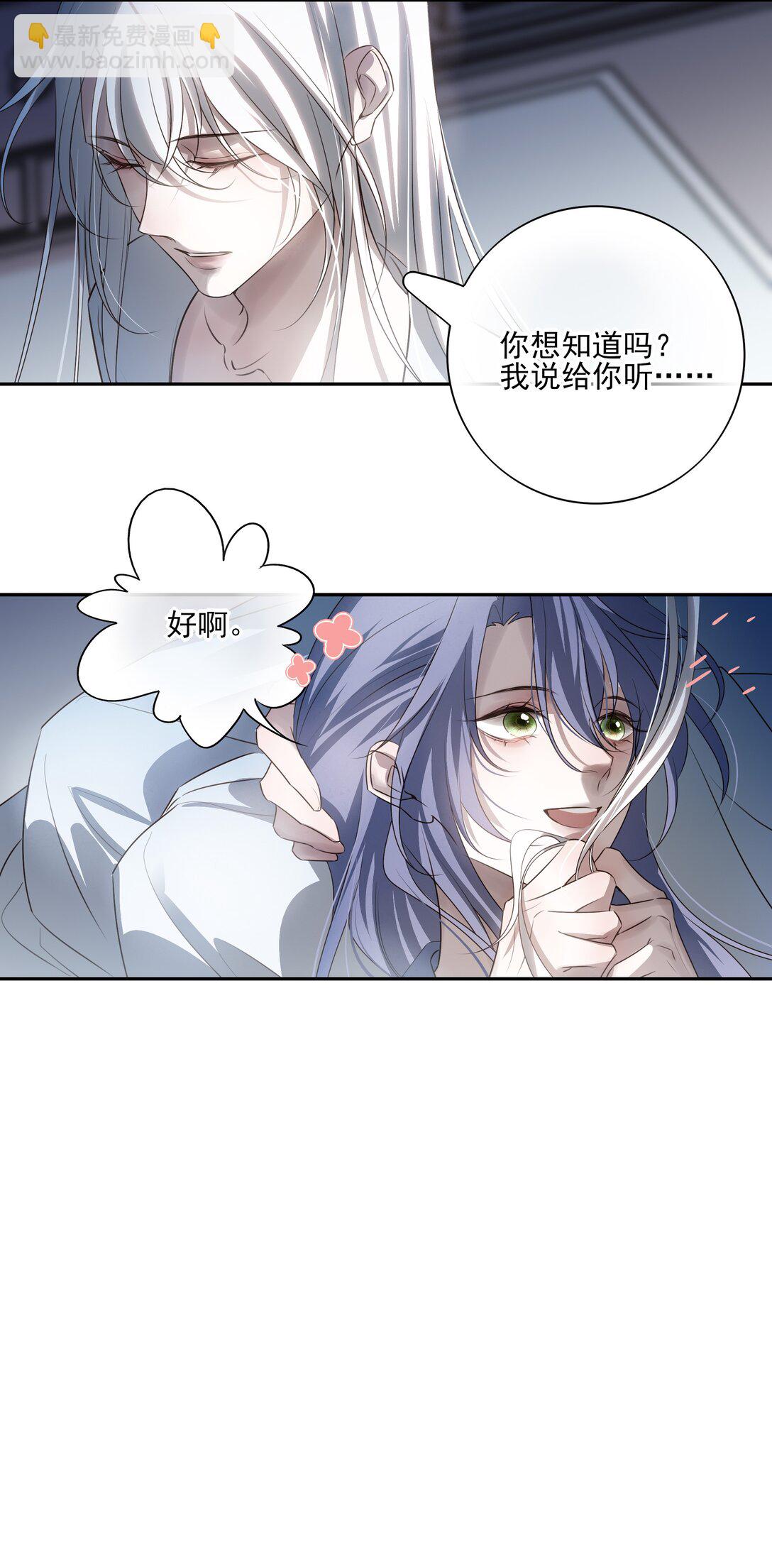 61 连璧和英玄45