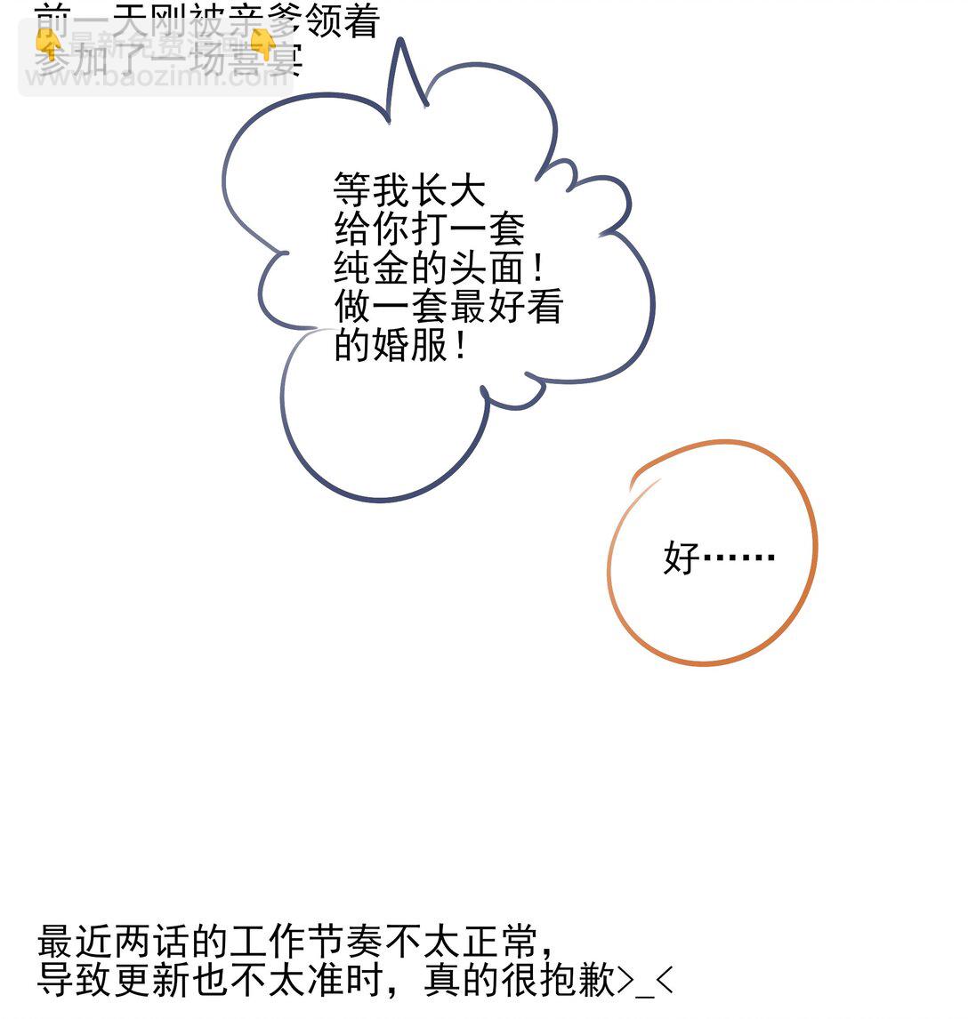 61 连璧和英玄48