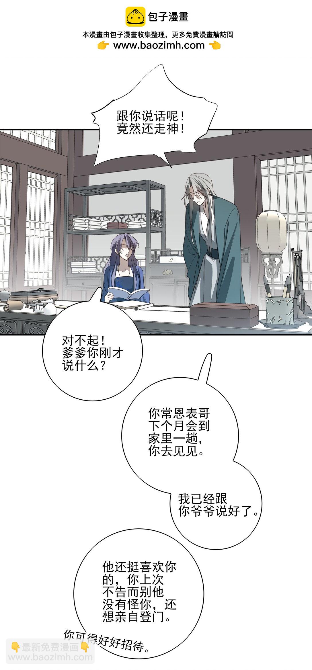 62 改变一切的那一夜1