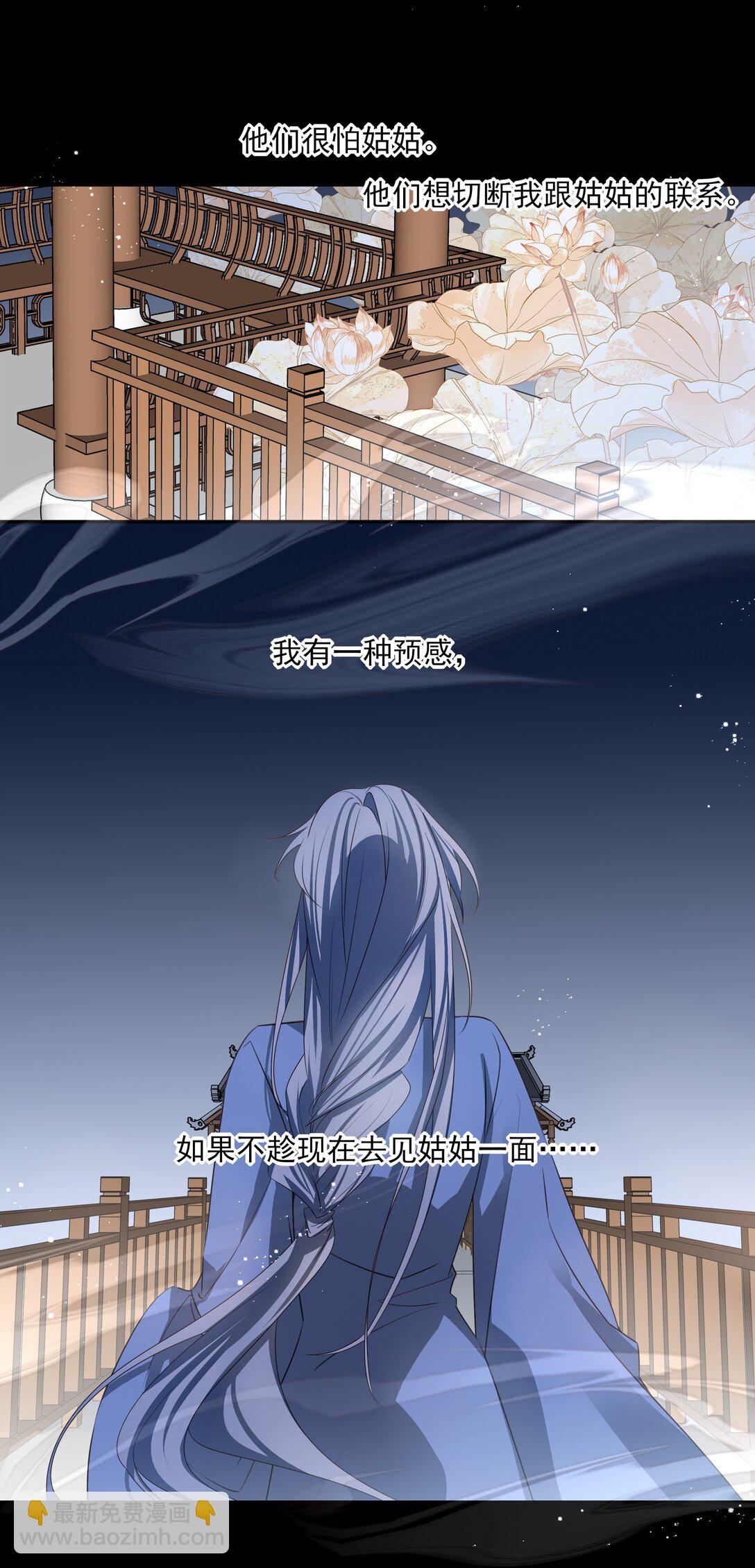 62 改变一切的那一夜11