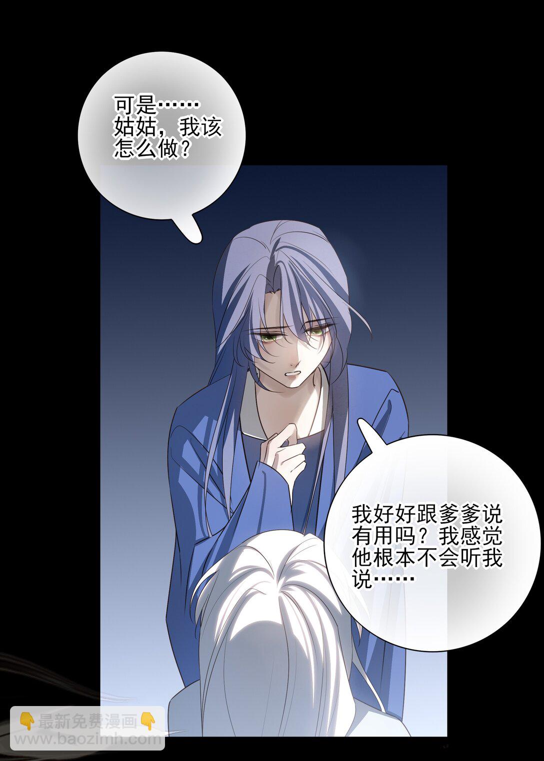 62 改变一切的那一夜15