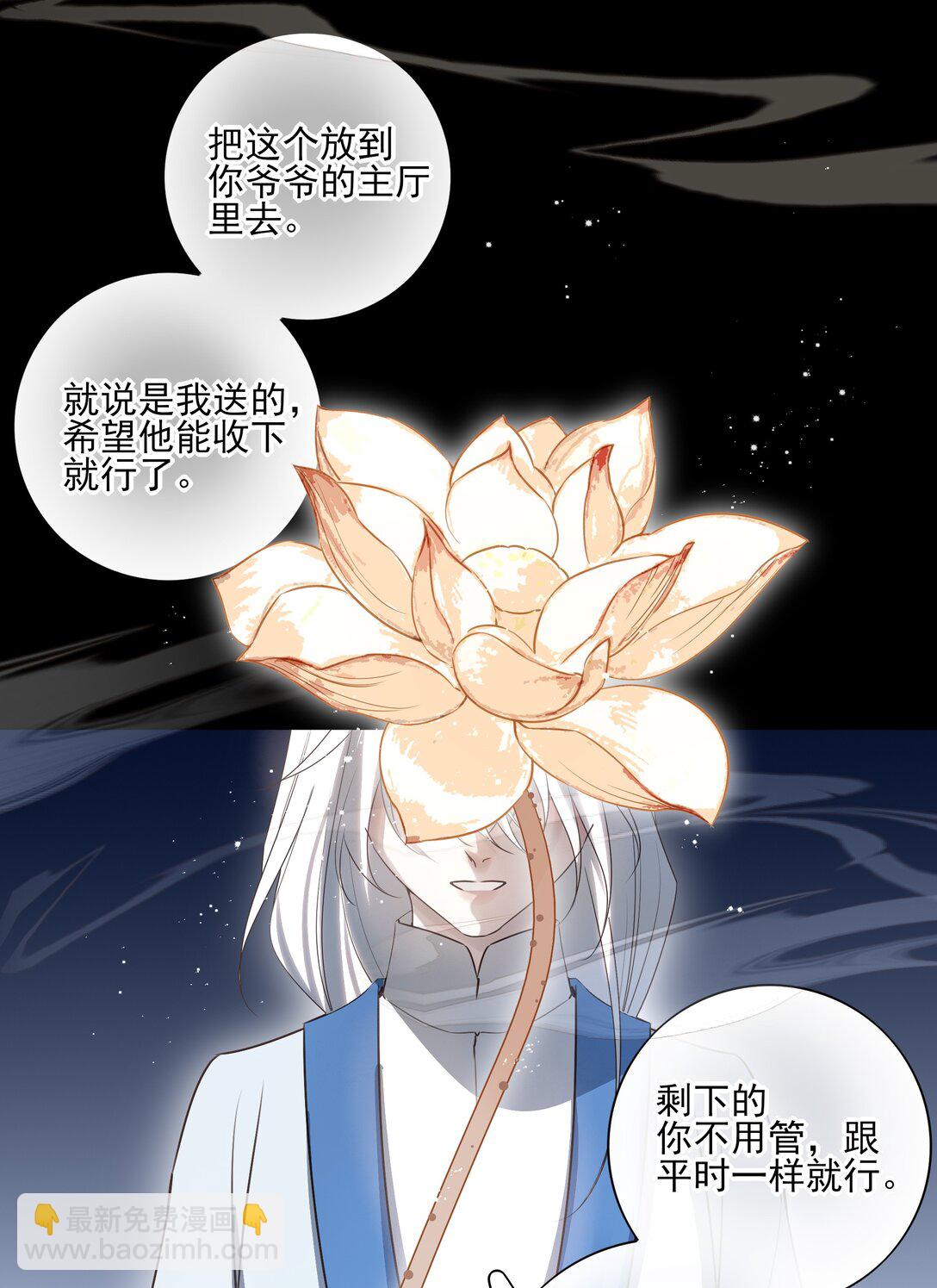 62 改变一切的那一夜16