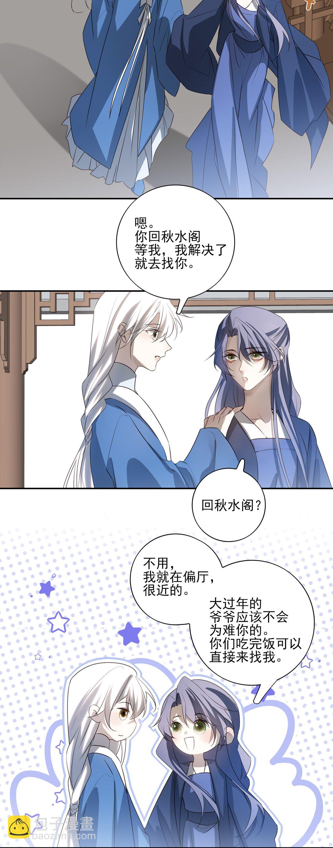 62 改变一切的那一夜20
