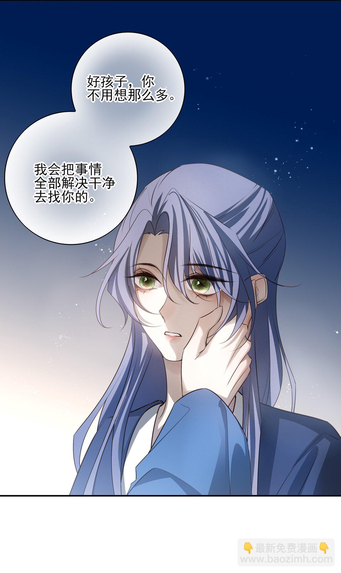 62 改变一切的那一夜21