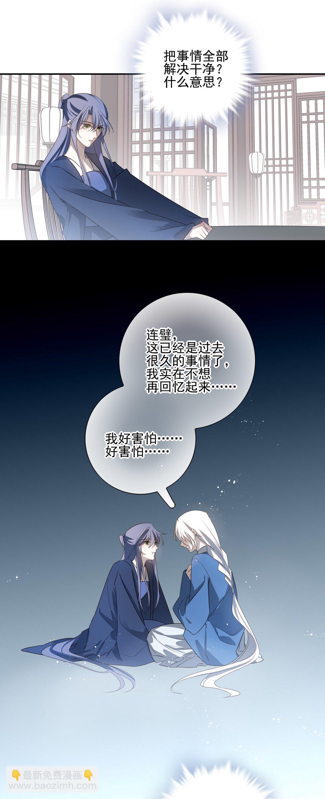 62 改变一切的那一夜23