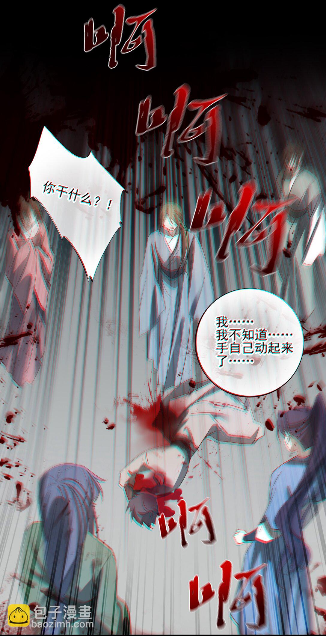62 改变一切的那一夜26