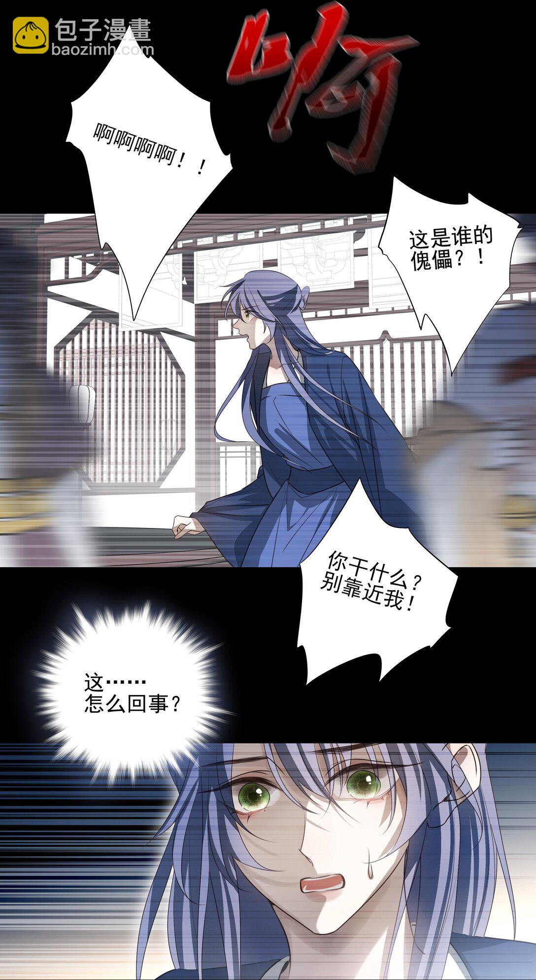 62 改变一切的那一夜27